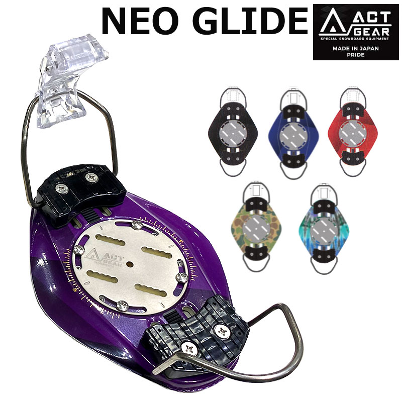 【楽天SSポイントUP】23-24 ACT GEAR / アクトギア NEO GLIDE ネオグライド メンズ レディース アルペンビンディング バインディング スノーボード 2024