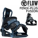 即出荷 23-24 FLOW / フロー FENIX-PLUS FUSION フェニックスプラス フュージョン リアエントリー メンズ レディース ビンディング バインディング スノーボード 2024 その1