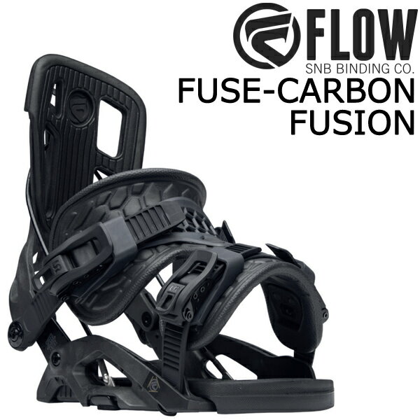 即出荷 23-24 FLOW / フロー FUSE-CARBON FUSION フューズカーボン フュージョン リアエントリー メンズ レディース ビンディング バインディング スノーボード 2024