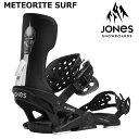 23-24 JONES/ジョーンズ METEORITE SURF SERIES メテオライト メンズ レディース ビンディング バインディング スノーボード 2024