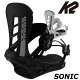 23-24 K2/ケーツー SONIC ソニック メンズ レディース ビンディング バインディング スノーボード 2024 予約商品