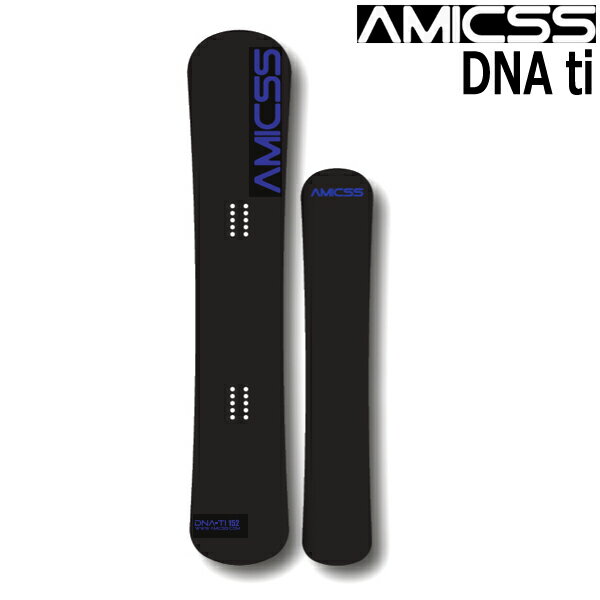 23-24 AMICSS/アミックス DNA Ti ディーエヌエー ティーアイ メンズ レディース セミハンマー スノーボード カービング 板 2024 型落ち