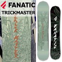 23-24 FANATIC / ファナティック TRICKMASTER トリックマスター メンズ スノーボード グラトリ 板 2024