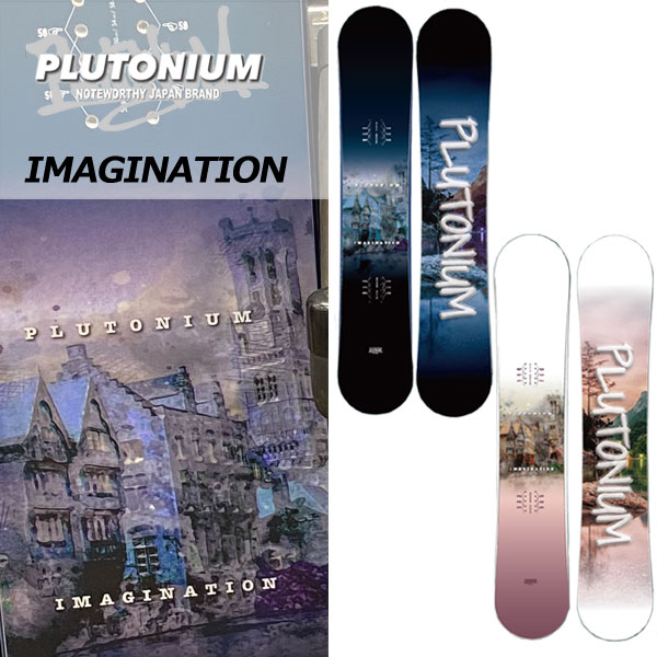 23-24 PLUTONIUM / プルトニウム IMAGINATION イマジネーション メンズ レディース スノーボード グラトリ 板 2024 型落ち