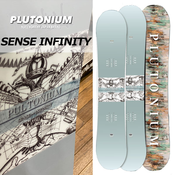 23-24 PLUTONIUM / プルトニウム SENCE INFINITY センス インフィニティー メンズ レディース スノーボード グラトリ 板 2024 型落ち