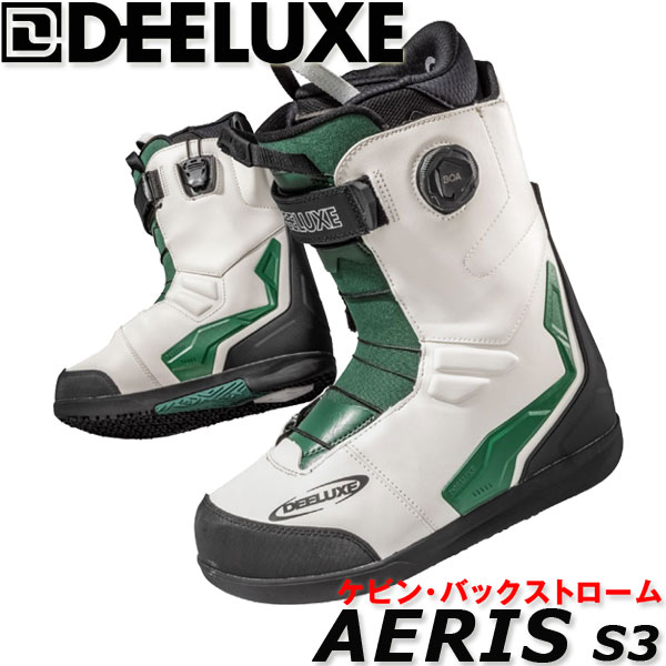 23-24 DEELUXE/ディーラックス AERIS s3 アエリス ケビンバックストローム メンズ レディース ブーツ 熱成型対応 スノーボード 2024