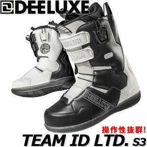 23-24 DEELUXE/ディーラックス TEAM ID LTD s3 チームアイディー メンズ レディース ブーツ 熱成型対応 スノーボード 2024
