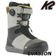 23-24 K2/ケーツー EVASION エバージョン メンズ レディース ブーツ シューレース 熱成型対応 スノーボード 2024 予約商品