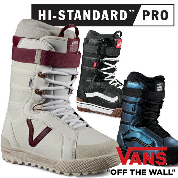 23-24 VANS/バンズ HI-STANDARD PRO ハイスタンダードプロ 紐 レース メンズ ブーツ スノーボード 2024