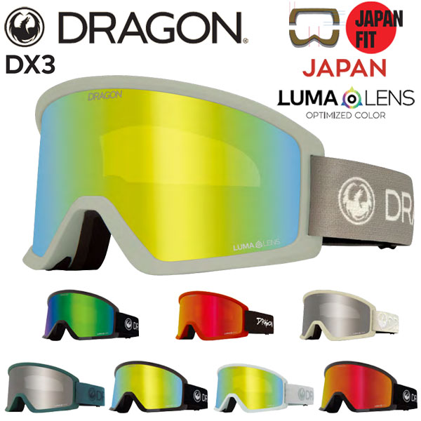 23-24 DRAGON/ドラゴン DX3 Japan LumaLens メンズ レディース ゴーグル ジャパンフィット ルーマレンズ バックルベルト スノーボード スキー 2024 型落ち