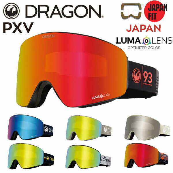 [日本正規品]スノーボード ゴーグル ドラゴン 2024 DRAGON RVX MAG Bryan Iguchi Signature/Lumalens Gold Ion+Lumalens Violet N02 スノボー 23-24 スキー