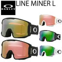 OAKLEY【LINE MINER L】 コメント Line Miner（ラインマイナー）ゴーグルは、比類の無い周辺視界を実現するために造られた、円柱形状のデザインです。 これまでになかったほどお顔の近くにゴーグルを装着でき、下方や両サイドの周辺視野を脅威的に広げました。 大型のお顔サイズにフィットする、Line Miner（ラインマイナー）は、幅広いお顔サイズに最適で、ほとんどのヘルメットに完璧にフィットするように造られています。 ゴーグルのサイズ感、見え方等、ご不明な点があればお気軽にお問い合わせください。※フェイスマクク等ゴーグル下部に挟んでつける場合、ゴーグル内部が曇り易くなります。息の抜けをゴーグル内部に送り込まないようフィッティングすると解消されます。 　 ▲トップアスリートたちが愛用するアイウェアブランドOAKLEY▲ 交換について ウエアのメンテナンス インソール＆ソックス 防寒・日焼け対策に！ メーカー希望小売価格はメーカーカタログに基づいて掲載しています。レビュー内容に関して：2023/09/5 23-24モデルに変更。ブランド名OAKLEY ブランド名カナオークリー モデル名LINE MINER L モデル名カナラインマイナー 商品ゴーグル スノーボード スキー 年式2023-2024 対象メンズ レディース キーワードハイコントラストレンズ ダブルレンズ フラットレンズ カラー展開ブラック/黒 ホワイト/白