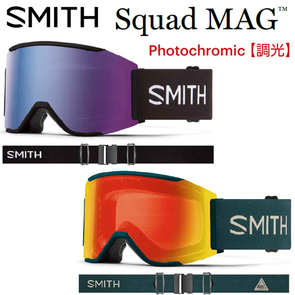 23-24 SMITH X~X SQUAD MAG PHOTOCHROMIC XJbh}O Y S[O AWAtBbg Y fB[X Xm[{[h XL[ 2024 \񏤕i