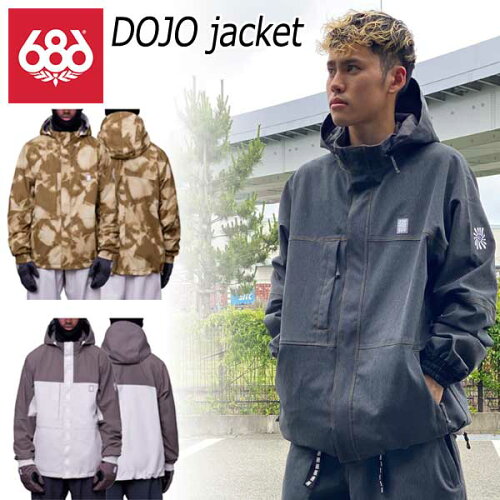 特典付きで予約受付中!!2023-2024 SIX EIGHT SIX/686/DOJO JACKET 日...