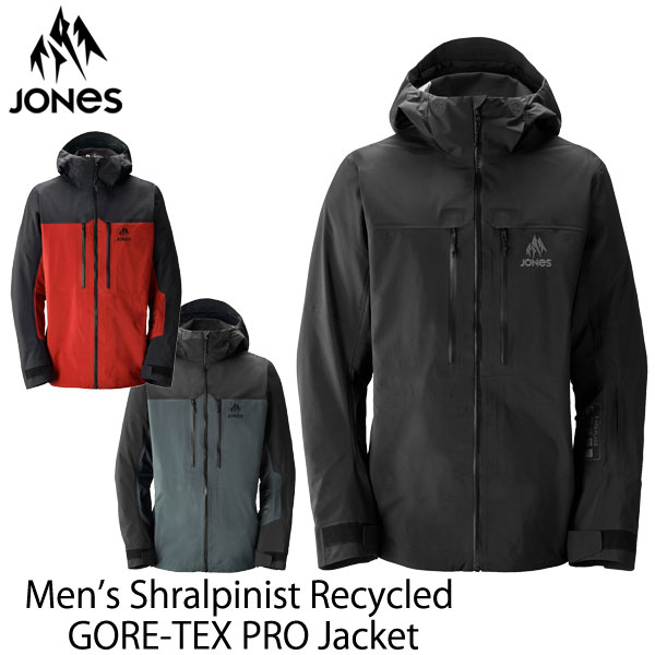 23-24 JONES/ジョーンズ Shralpinist Recycled GORE-TEX PRO シャルピニスト メンズ レディース ゴアテックス ジャケット スノーボードウェア 2024 型落ち