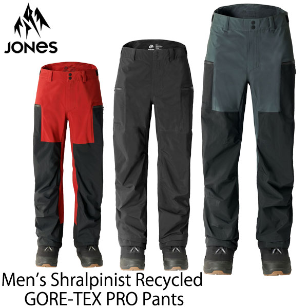 23-24 JONES/ジョーンズ Shralpinist Recycled GORE-TEX PRO シャルピニスト メンズ レディース ゴアテックス パンツ スノーボードウェア 2024 型落ち