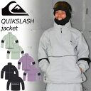 21-22 QUIKSILVER/クイックシルバー DOMINATE GORE jacket ドミネート GORE-TEX メンズ レディース スノー...