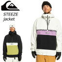 23-24 QUIKSILVER/クイックシルバー STEEZE JACKET スティージージャケット HIGH ALTITUBE メンズ レディース 防水ジャ...