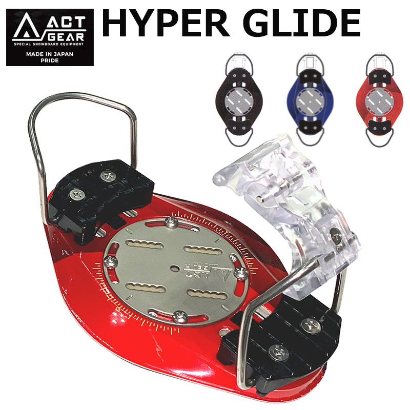 24-25 ACT GEAR / アクトギア HYPER GLIDE ハイパーグライド メンズ レディース アルペン バインディング スノーボード 2025 予約商品