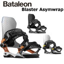 24-25 BATALEON / バタレオン BLASTER AW ブラスター メンズ ビンディング バインディング スノーボード 2025