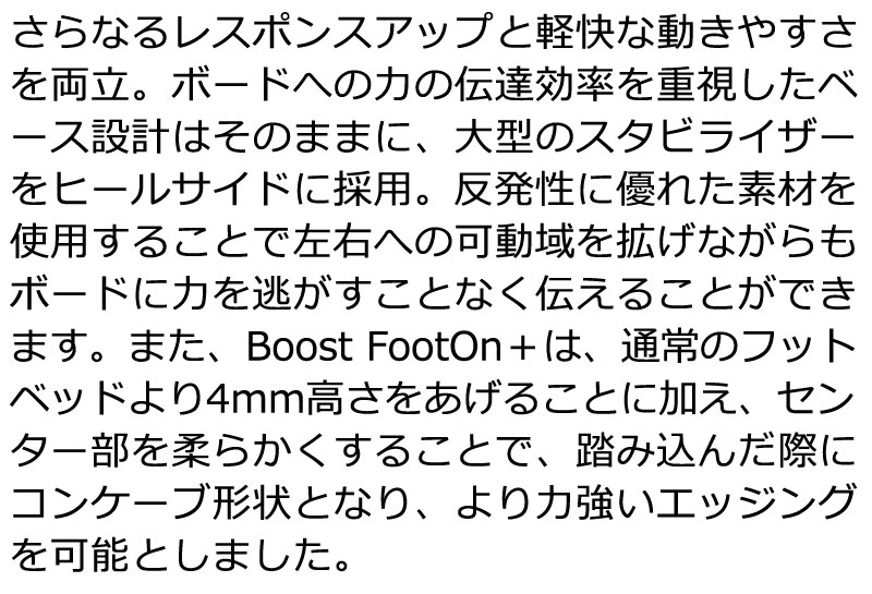 24-25 FLUX/フラックス XF エックスエフ メンズ レディース ビンディング バインディング スノーボード 2025 予約商品 3