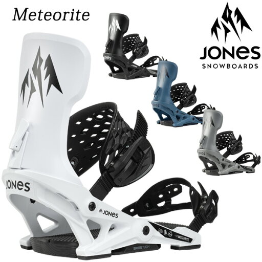 24-25 JONES/ジョーンズ METERORITE メテオライト メンズ ビンディング バインディング フリーラン フリースタイル スノーボード 2025 24-25 JONES/ジョーンズ METERORITE メテオライト メンズ ビンディング バインディング フリーラン フリースタイル スノーボード 2025