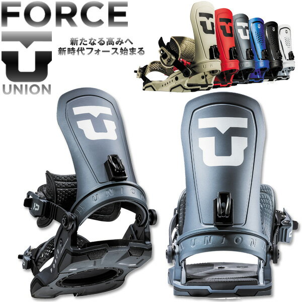 UNION【FORCE】 サイズ目安 ・記載のサイズはブーツブランドによって異なります。 ベストマッチブーツ ・DEELUXE/ディーラックス ※ご使用サイズやモデル等で変わる部分もございますのであくまで目安としてお考え下さい。 こちらに記載以外のバインディングにも使用可能です。 FLEX ・3 / 5段階(1柔～5硬) コメント ベースに衝撃吸収性の高いブッシングを挟み込んだ業界初の新構造を採用。 ユニオンバインディングがスタートした15年ほど前と今を比べると、スノーボード業界には様々な変化がありました。 しかし、1つ変らない事があります。ボードとライダーを繋げるシステム、そしてその繋がりが最高のライディング・エクスペリエンスのカギを握るということ。 私たちユニオンバインディングはこの“繋がり”をより良い物にする事に全てを捧げ、ライダー達それぞれのライディングタイプや好み、予算までも考え、長年に渡り様々なバインディングを世に送り出してきました。 あなたがユニオンバインディングのシンボルでもある”U”のロゴに出会うことは、間違いない信頼を手にすることになるでしょう。 そう、私たちが保証します。 ※バインディングとブーツの相性やフィッティングに関して等、ご不明な点があればお気軽にお問い合わせください。 ※滑走での振動やストラップの着脱等でビスを使用している部分は緩んできますので、締り具合など滑走前に必ずご確認をお願いします。またご使用のブーツとストラップの調整をお願いいたします。調整が適切でない場合、負荷が集中し破損の原因となります。 ※こちらの商品はご予約商品の為、9～11月頃からお届け開始予定です。通常商品とは納期、お支払方法等違いますので必ずご予約詳細ページをご覧頂きご理解いただいた上でのご注文お願いいたします。 また、一部メーカー予定在庫になりますので、欠品の場合が御座います事をご了承ください。 　 ▲ご予約方法、お支払方法はこちらをチェック!!▲ ▲自社工場を持ち更なる進化を遂げる世界No.1のバインブランド▲ 一押しアイテム！ ハイパフォーマンスソックス ネジの緩みは危険の元 便利！ハイバックパス メーカー希望小売価格はメーカーカタログに基づいて掲載しています。レビュー内容に関して：2024/04/08 24-25モデルに変更。23-24モデルよりデザインの変更。ブランド名UNION ブランド名カナユニオン モデル名FORCE モデル名カナフォース 商品スノーボード ビンディング バインディング 年式2024-2025 対象メンズ レディース キーワードフリースタイル パーク カラー展開黒/ブラック 白/ホワイト 青/ブルー グレー ピンク アイボリー ▲▲ボード破損や傷の軽減に最適な必須アイテムはこちら！！▲▲