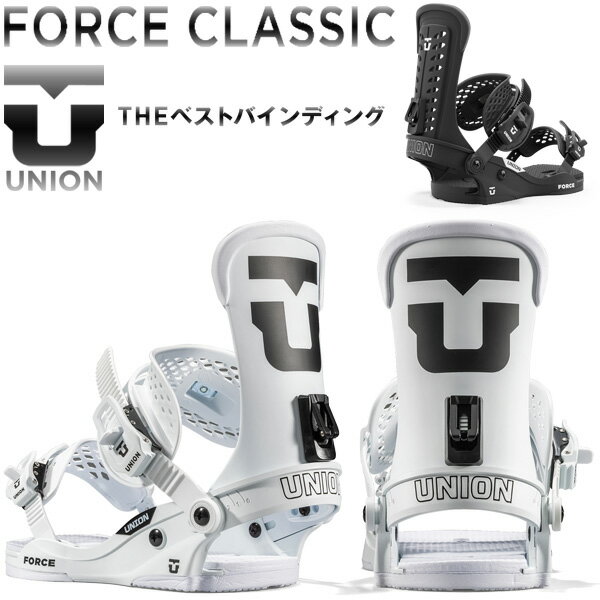 24-25 UNION/ユニオン FORCE CLASSIC フォースクラシック メンズ レディース ビンディング バインディング パーク スノーボード 2025 予約商品