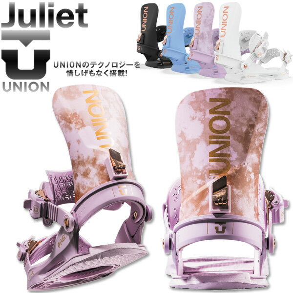 楽天市場】union milan(スノーボード用品|ウインタースポーツ 楽天市場】union milan(スノーボード用品|ウインタースポーツ