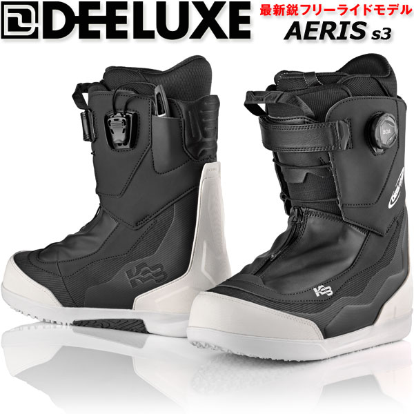 24-25 DEELUXE/ディーラックス AERIS s3 アエリス メンズ レディース 熱成型対応ブーツ ハイブリッドボア スノーボード 2025 予約商品