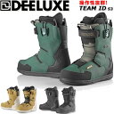 24-25 DEELUXE/ディーラックス TEAM ID s3 チームアイディー メンズ レディース 熱成型対応ブーツ スピードレース スノーボード 2025