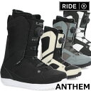 24-25 RIDE/ライド ANTHEM アンセム メンズ ブーツ ボア BOA 熱成型対応 スノーボード 2025