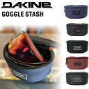 DAKINE/ダカイン GOGGLE STASH ゴーグルケース 大きいサイズ対応 スノーボード スキー