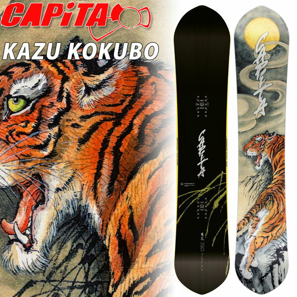 24-25 CAPITA / キャピタ KAZU PRO 国