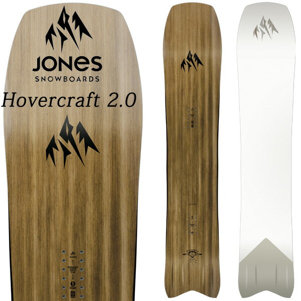 24-25 JONES /ジョーンズ HOVERCRAFT 2.0 ホーバークラフト メンズ レディース スノーボード パウダー 板 2025 予約商品