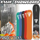 24-25 KM4K/カモシカ PARADICE STICK5 パラダイススティック メンズ レディース スノーボード パウダー カービング 板 2025(4)
