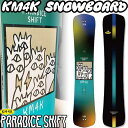 【スーパーSALE特別価格】24-25 KM4K/カモシカ PARADICE SHIFT パラダイスシフト メンズ レディース スノーボード グラトリ カービング 板 2025 型落ち