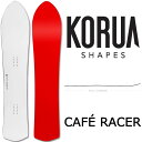 KORUA shapes / コルアシェイプス CAFE RACER カフェレーサー メンズ レディース スノーボード パウダー カービング 板 2025