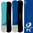 24-25 OGASAKA オガサカ FC エフシー セミハンマー メンズ レディース カービング 国産 スノーボード 板 2025 予約商品