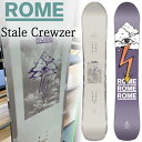 24-25 ROME SDS / ローム STALE CREWZER ステールクルーザー ステール・サンドベック メンズ スノーボード キッカー パウダー 板 2025 予約商品