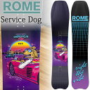24-25 ROME SDS / ローム SERVICE DOG サービスドッグ メンズ スノーボード パウダー カービング 板 2025 予約商品