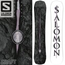 24-25 SALOMON / サロモン CRAFT クラフト メンズ レディース スノーボード 板 2025
