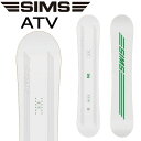 24-25 SIMS / シムス ATV メンズ レディース スノーボード カービング 板 2025