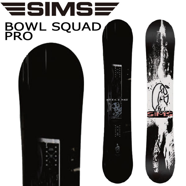 24-25 SIMS / シムス BOWL SQUAD PRO ボールスクワッド プロ メンズ レディース スノーボード グラトリ 板 2025 予約商品