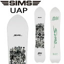 24-25 SIMS / シムス UAP メンズ スノーボード カービング 板 2025