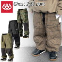 24-25 SIX EIGHT SIX/686 GHOST 2.5L pant メンズ レディース 防水パンツ スノーボードウェア スノーウェアー 2025