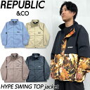 24-25 REPUBLIC & CO/リパブリック HYPE SWING TOP jacket メンズ レディース 防水ジャケット スノーボードウェア スノー...