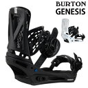 25-26 BURTON/バートン GENESIS ジェネシス メンズ レディース ビンディング バインディング スノーボード 2026 予約商品
