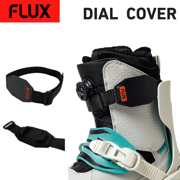 FLUX/フラックス DIAL COVER ダイヤルカバー ブーツ スノーボード