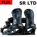 25-26 FLUX/フラックス SR エスアール 数量限定カラー メンズ レディース ビンディング バインディング スノーボード 2026 予約商品